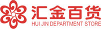 彙金(jīn)百貨